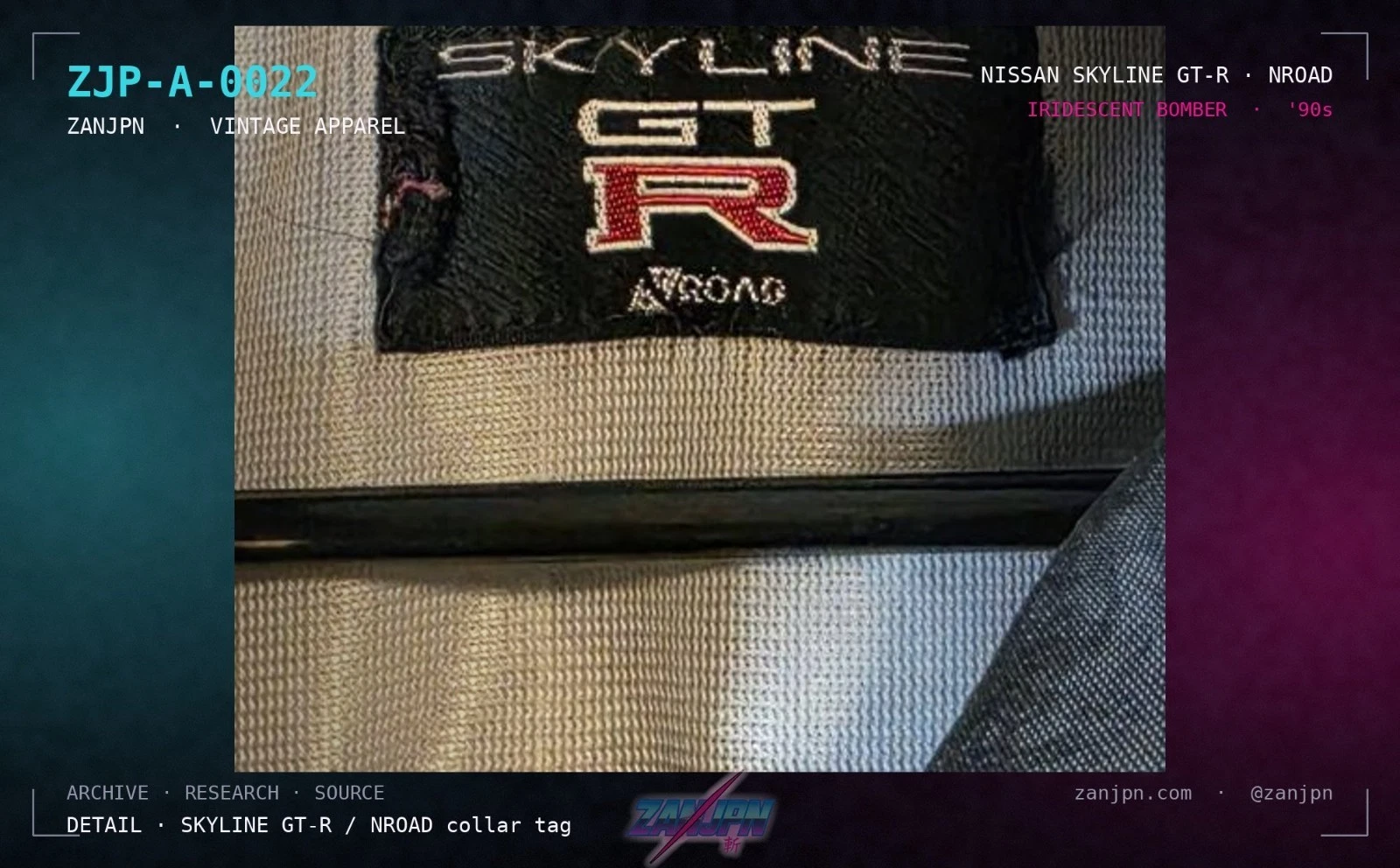 Vintage 90s Nissan Skyline GT-R NROAD Iridescent Bomber Jacket Men's XS JDM - product detail image 3
