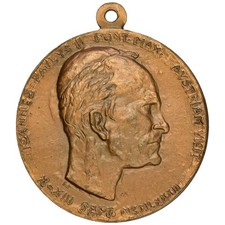 Medaglia Visita di Giovanni Paolo II in Austria, 1983, Autore M. Tommasi