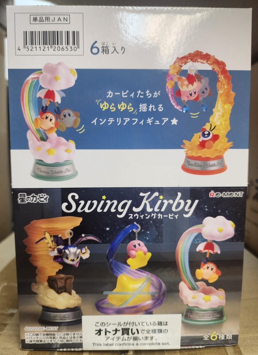 Swing Kirby フィギュア 全6種 星のカービィ Swing Kirby 1BOX6個入（コレクション