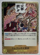 Gum-Gum Fire-Fist Pistol Red Hawk [Alternate Art] OP11-114 Prices