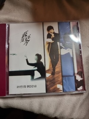 Tsai Chin 蔡琴 新感情 舊回憶 CD 點將唱片 DJCD-9476 台灣版 CD Hong Kong Taiwan Chinese 經典專輯