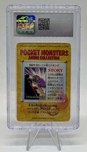 Pokémon TCG ~ CGC AA Golem Vs Nidoking Carddass '98 Anime Guest Card Giapponese - Foto 2 di 3