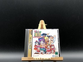 Game Tengoku ~The Game Paradise!~ Gokuraku Pack (Sega Saturn,1995) from japan