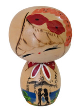 Vintage Wooden Kokeshi Doll Handcrafted & Painted by Chi Tamura, Japan 13cm (H)