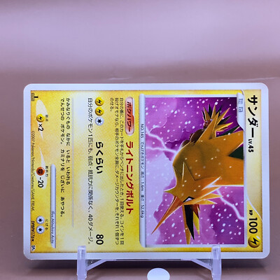 japanese zapdos pokemon card 2021 Pokemon Japanese Promo Card Pack 25th Anniversary Edition 008 Rocket's Zapdos-holo PSA 10 Graded Card