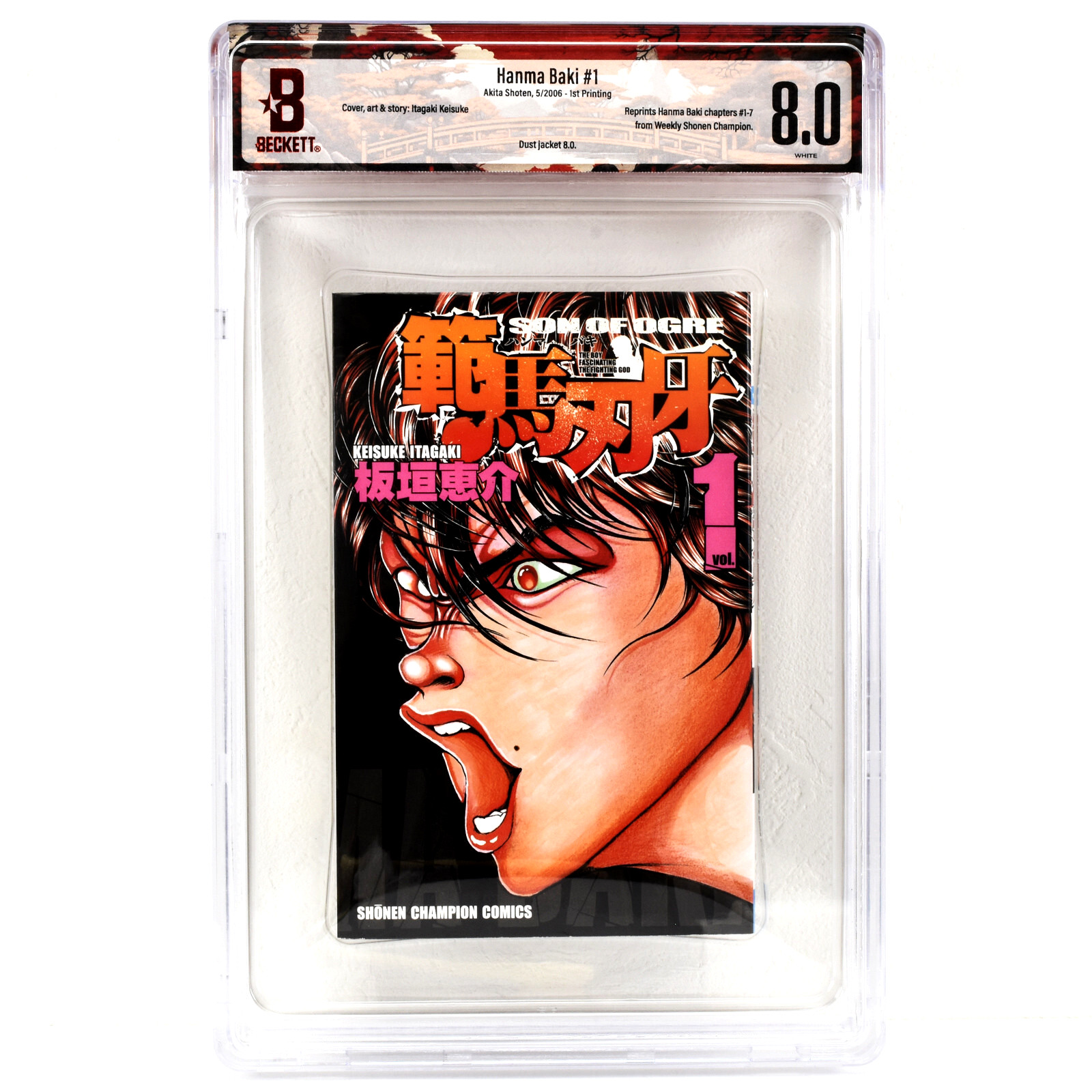 ** BGS 8.0 ** Hanma Baki Vol. 1ª impresión cómic manga 2006 japonés CBCS