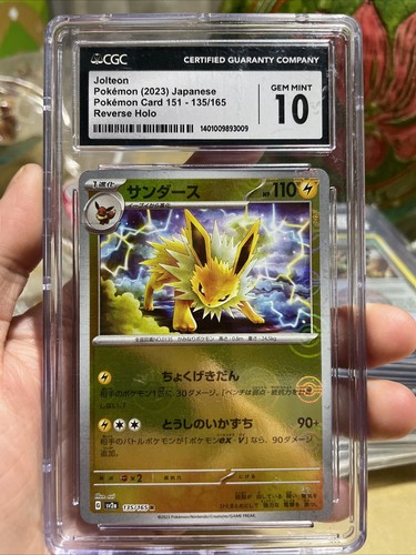 Jolteon 135/165 Sv: Scarlet & Violet 151 Reverse Holo POKEBALL CGC PRISTINE 10 - Picture 2 of 5