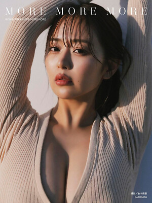 Yuka Iguchi Photo Book MORE MORE MORE