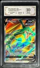 2024 Pokemon Cards CHN. Rayquaza V 145/132 SR PCG 10 (SAME AS PSA 10)