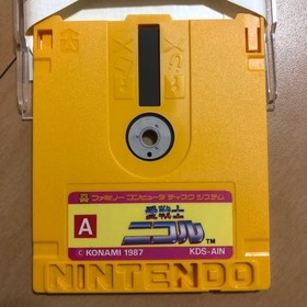 Famicom Disk System Ai Senshi Nicole W/box Instruction Tested