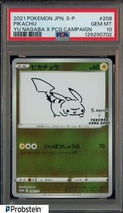 Yu Nagaba Pikachu Psa 10 | eBay