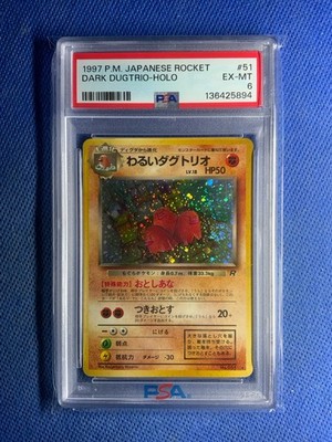 Pokémon TCG Dark Dugtrio Japanese 051 Team Rocket holo vintage Psa