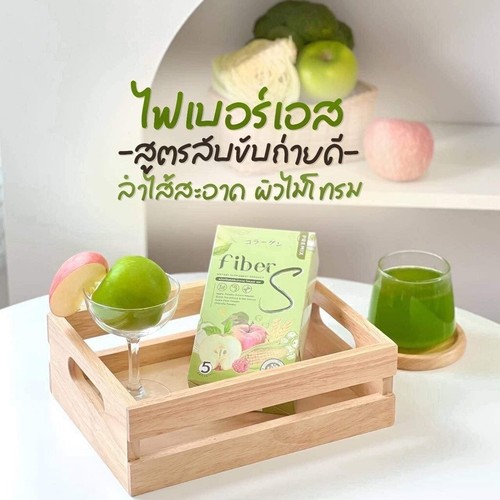 6x Fiber S Premix Drink Powder Bright Skin Prebiotic Reduce Belly Help Excretion - Picture 13 of 14