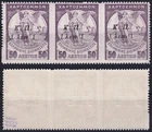 Greece 1917 Charity issue Overprint Both "1" upright MNH.Signed Vlastos