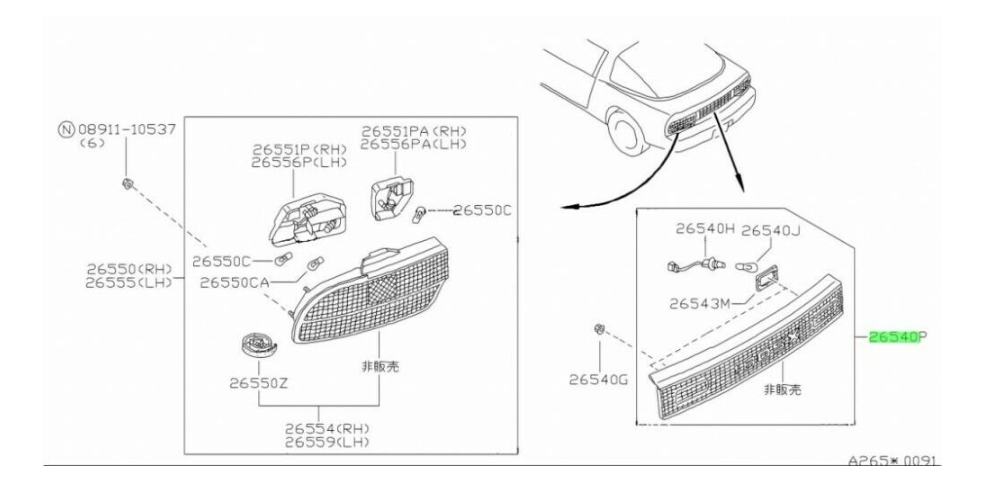 ビクティニ Nissan Genuine OEM 180SX Type X Kouki Center Tail Light