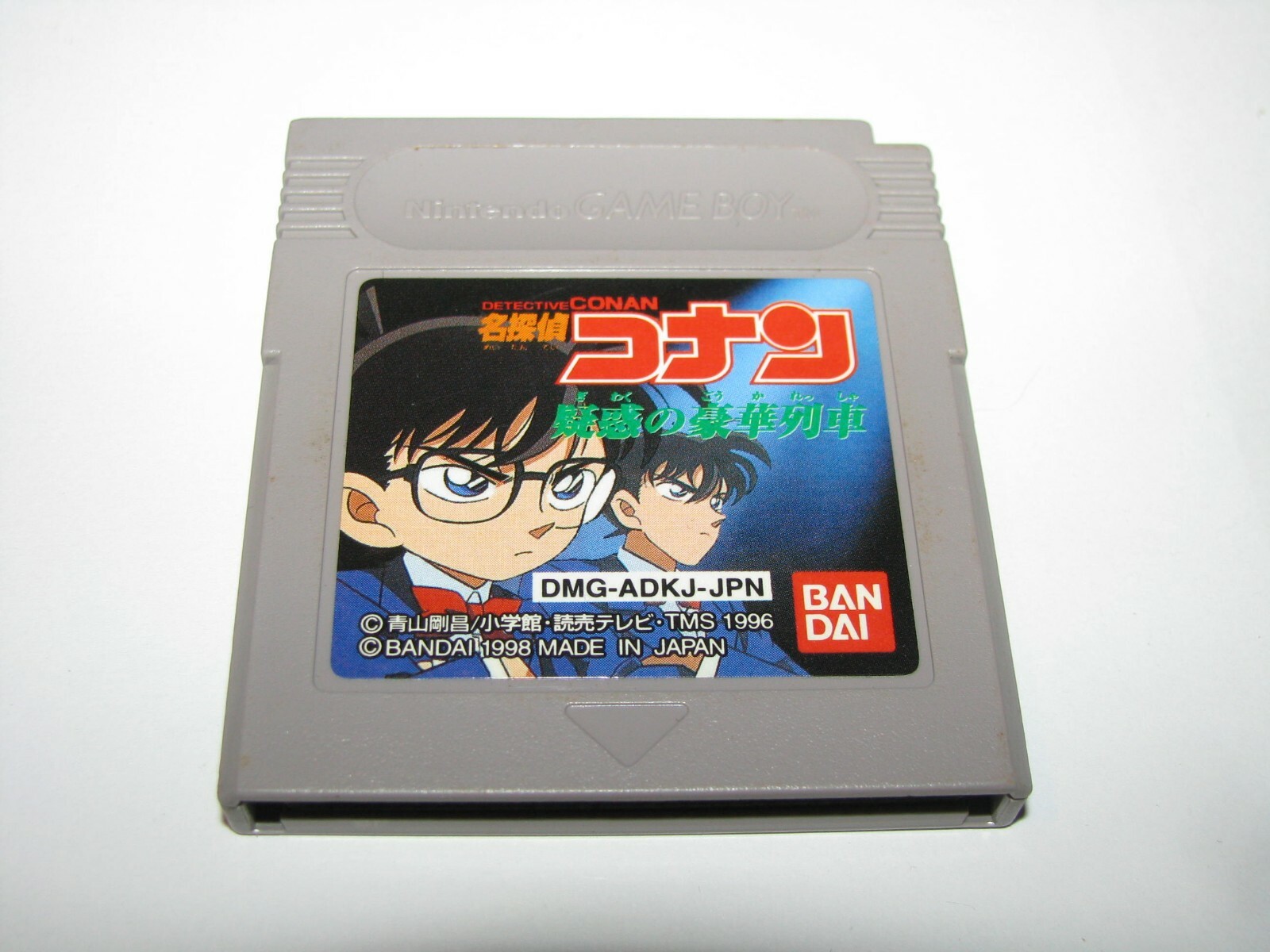 Meitantei Conan Giwaku no Gouka Ressha Game Boy GB Japan import US Seller