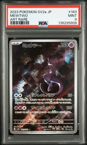 2023 POKEMON JPN SV2A-POKEMON 151 ART RARE #183 MEWTWO PSA 9