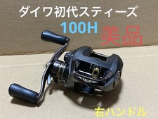 Daiwa Steez SV TW Baitcasting Reel