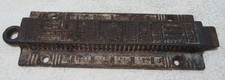 Eastlake Style Vintage Cast Iron Spring Loaded Latch Lock Pull Double Door