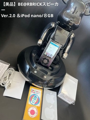 #ad BE RBRICK speaker Ver.2.0 iPod nano 8GB $121.51