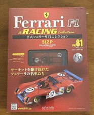 1/43 Ferrari F1 Collection 81 FERRARI 312P Near Mint