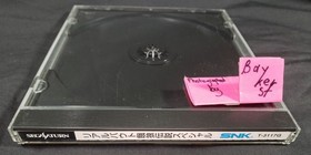 Real Bout Special Fatal Fury Garou Densetsu SEGA Saturn COMPLETE Japanese 1996