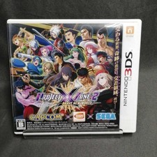 Bandai Project Cross Zone 2 Brave New World 3Ds Software Kpk32