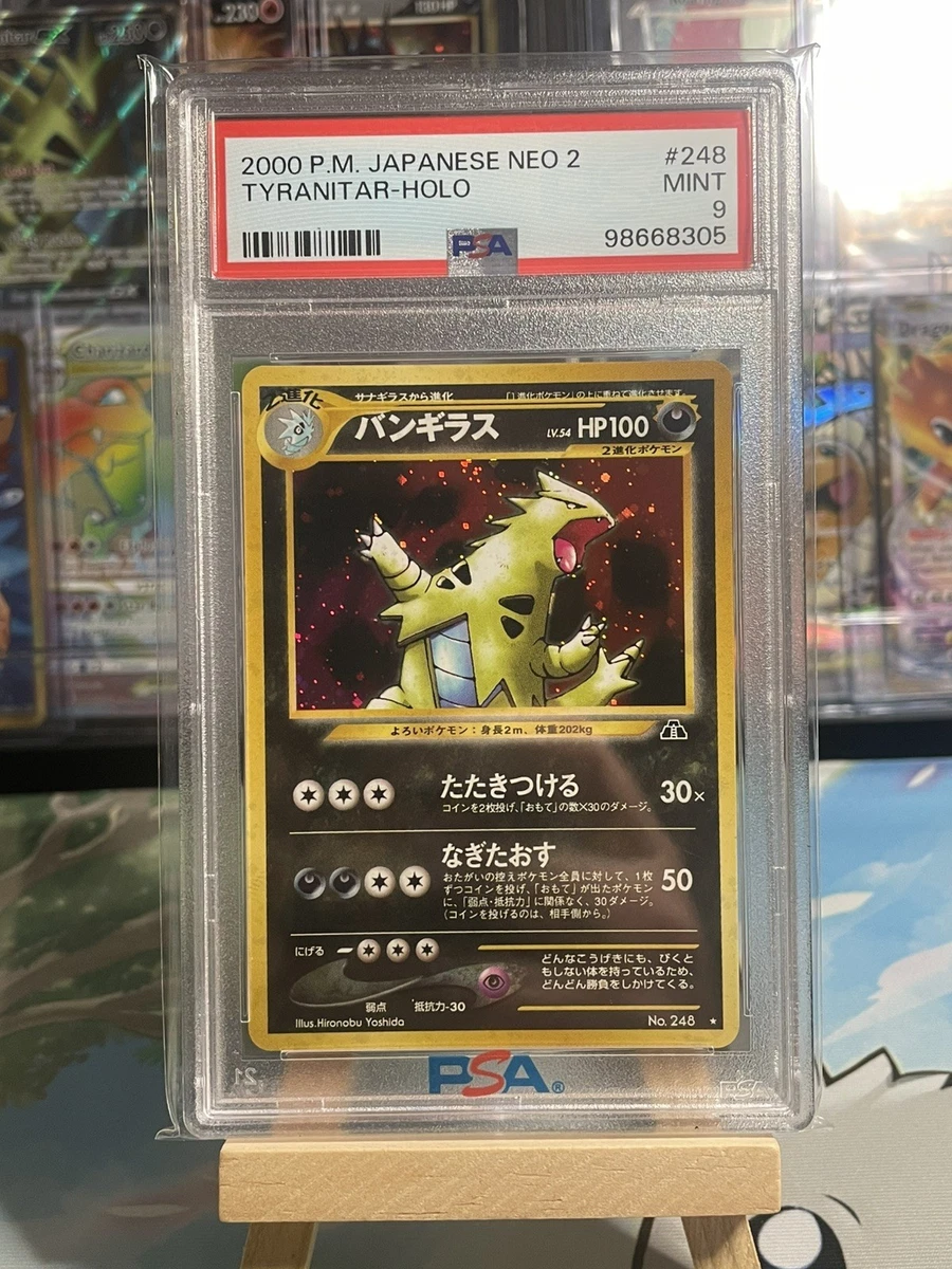 Pokémon TCG Holo Rare Grade 9 Japanese Individual Collectible Card
