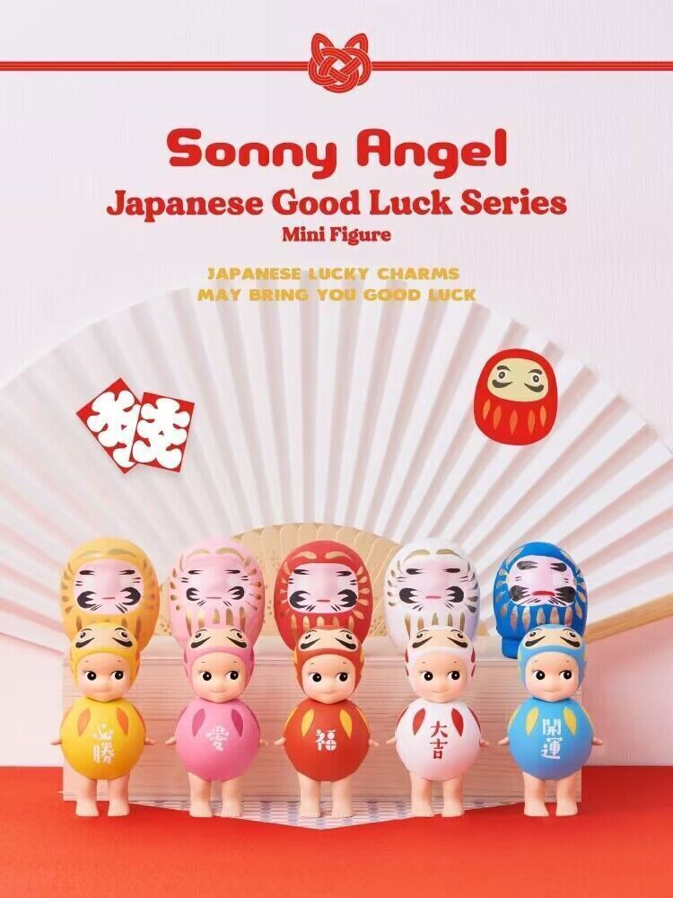Sonny Angel Japanese Good Luck Series (1 Blind Box Figure