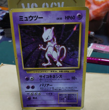 Pokemon Card Japanese Mewtwo No.150 LV.53 Holo Base Set Vintage Nintendo MP