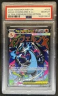 2025 Pokemon MEP Black Star Promos Mega Charizard X ex #023 PSA 10 GEM MINT