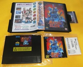METAL SLUG 2  Neo Geo SNK for Neogeo AES REG CARD  SUPER RARE