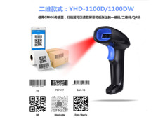 1D 2D QR Bar Code Reader Handheld Barcode Scanner USB Wired For Inventory POS PC