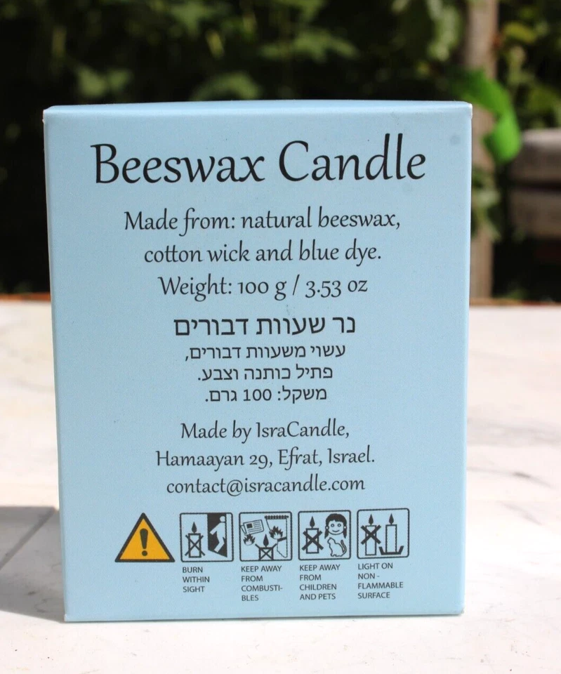Isra Candle Sea of Galilee & Tiberias Beeswax Handmade-New in Box - Image 4 of 4
