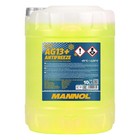 Kühlerfrostschutz MANNOL AG13+ G13+ Antifreeze -40°C 10 Liter Gelb Frostschutz