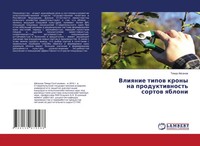 Timur Ajsanow | Vliqnie Tipow Krony Na Produktiwnost' Sortow Qbloni | Buch