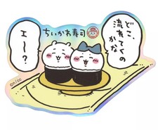 Chiikawa  Hachiware Sticker Set Small Cute Japan PET 80mm Gray Parker Service