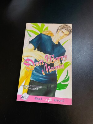 June Yaoi Novel   Don t Worry Mama By Narise Konohara Yuki Shimizu  