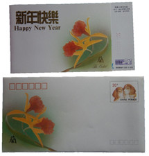 China PRC: 1994 New Year Lottery Postcard Orchid with envelope Dog- Unused (6)