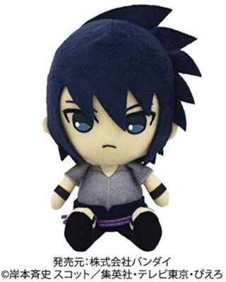 Bandai Naruto Shippuden Chibi Plush Uchiha Sasuke