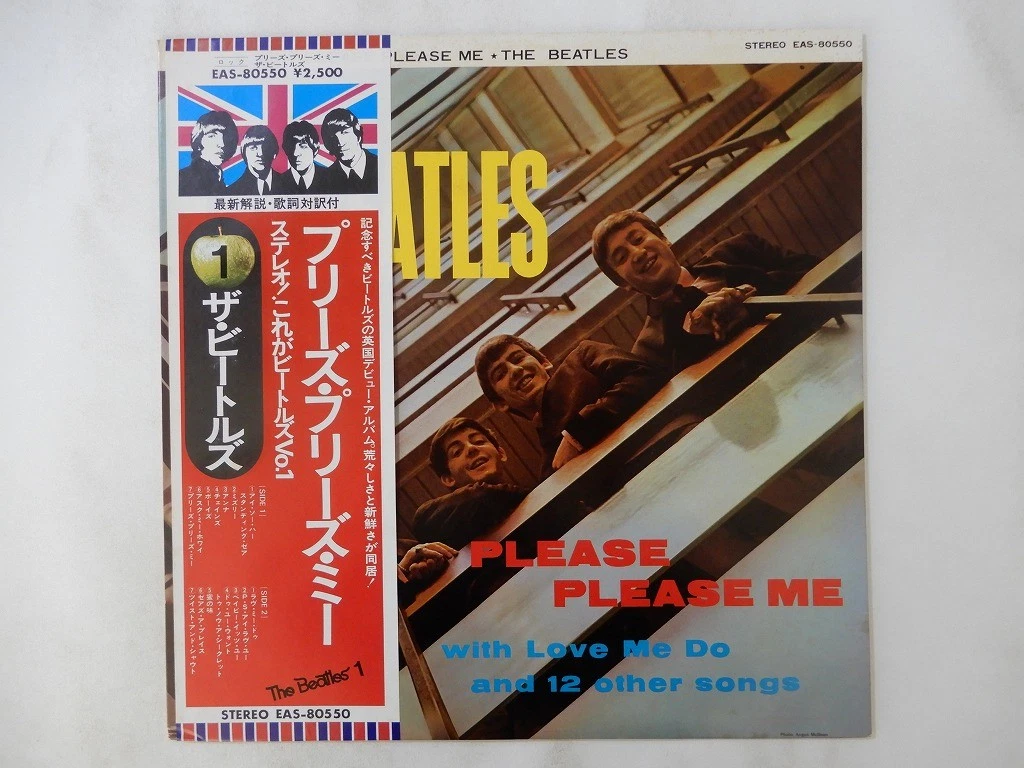 Beatles Please Please Me for sale - eBay