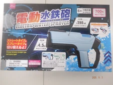 Daiso Electric Water Gun Battery Operated Toy Outdoor Summer Pool Party Japan