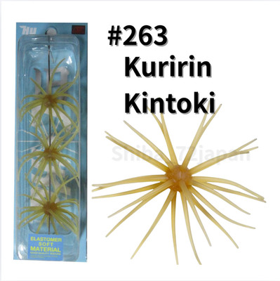 HIDEUP Kyu Coike Soft Material #263 Kuririn kintoki COIKE Bait