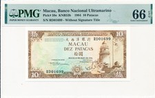 Banco Nacional Ultramarino Macau 10 Patacas 1984  PMG  66EPQ
