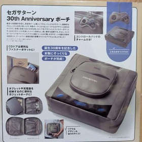 SEGA SATURN 30th ANNIVERSARY POUCH BOOK #42d6d3