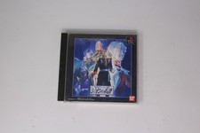 Mobile Suit Gundam Gihren no Yabou Zeon no Keifu (JPN) PlayStation image
