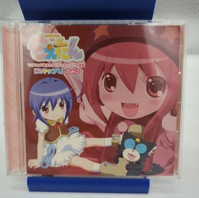 Nomico Skip! LACM-4399 CD Moetan Ending Theme Anime Single Japan 2007