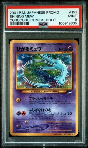 PSA 9 MINT Shining Mew HOLO PROMO COROCORO COMICS Japanese Pokemon Card