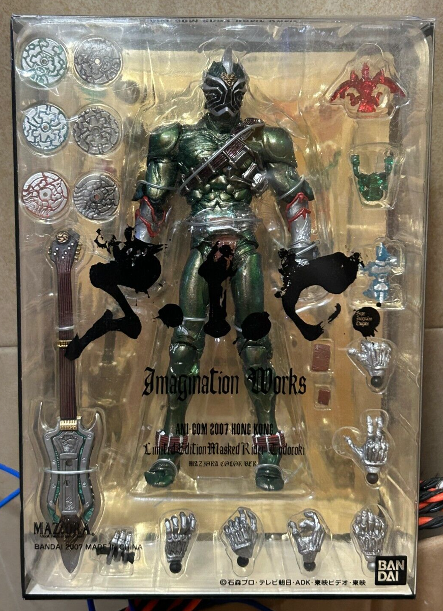 SIC Ltd Maziora version Masked Kamen Rider Todoroki Hibiki