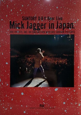 Rolling Stones - Mick Jagger in Japan - RARE Japanese Tour Program - 36p